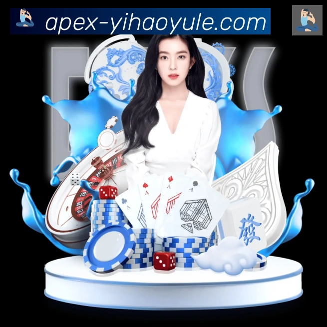 壹号娱乐体育发展历程